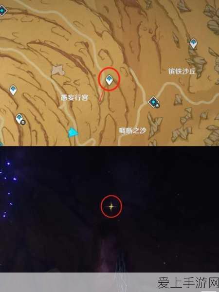 原神千壑沙地隐藏成就攻略,探索生命奇迹的奥秘