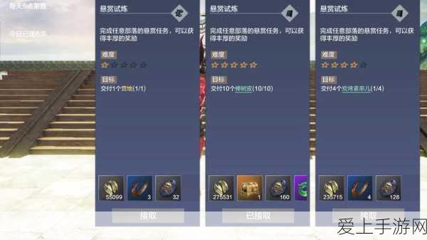 妄想山海宠物速成攻略,揭秘极速升级的秘密通道