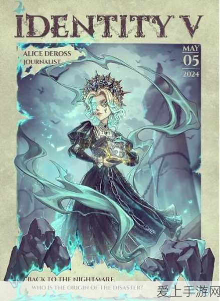 慈善家大揭秘,第五人格中的财富与智慧并存玩法全攻略