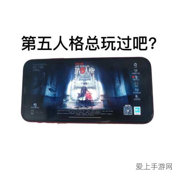第五人格速通秘籍,揭秘高效获取灵感策略