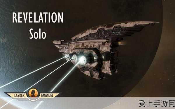 EVE星战前夜,PVP高手进阶之路——走位攻略与实战策略深度剖析