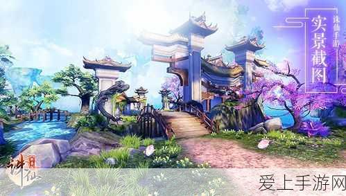 诛仙手游深度攻略,卦石运用秘籍与实战操作详解