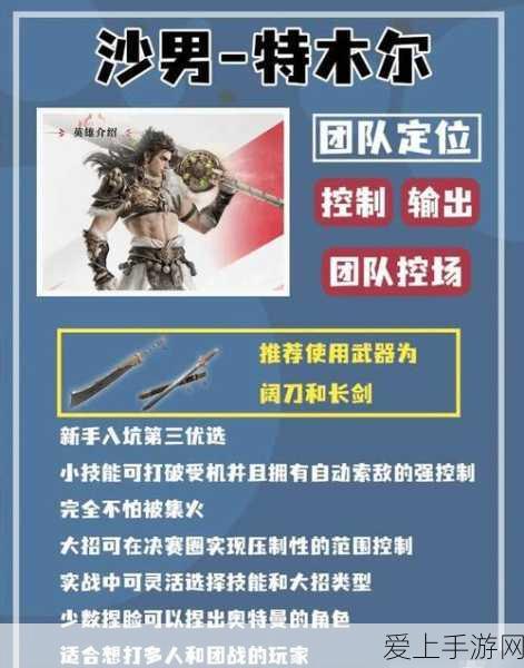 永劫无间画质提升秘籍,抗锯齿算法全解析