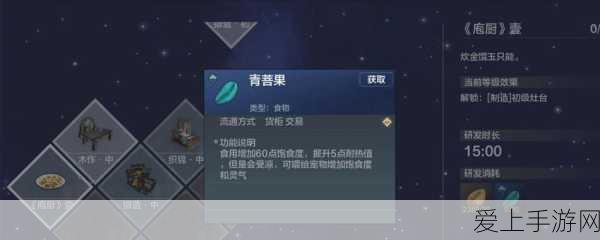 手游硬件新突破！英飞凌最薄硅功率晶圆助力游戏设备能效飞跃
