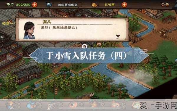 烟雨江湖思君之祈任务全攻略,解锁隐藏剧情与丰厚奖励
