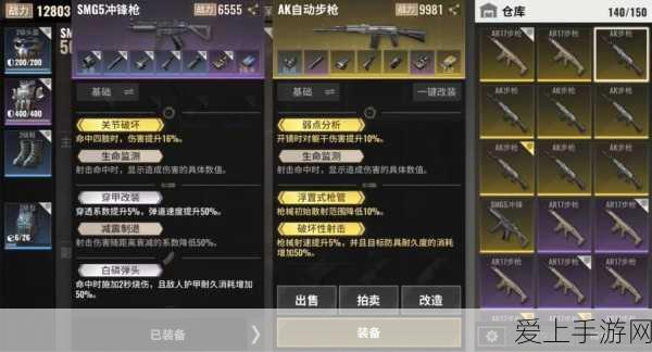 超凡先锋,珍稀资源速刷攻略,揭秘高级物资获取秘籍!