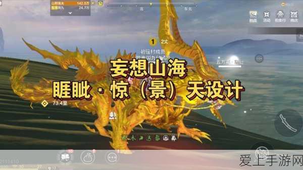 妄想山海手游深度攻略,母鸡获取全解析及趣味玩法揭秘
