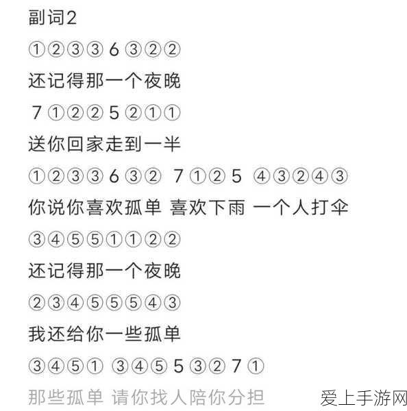 手游玩家福音，129元理想腰靠助力长时间游戏，舒适体验再升级！