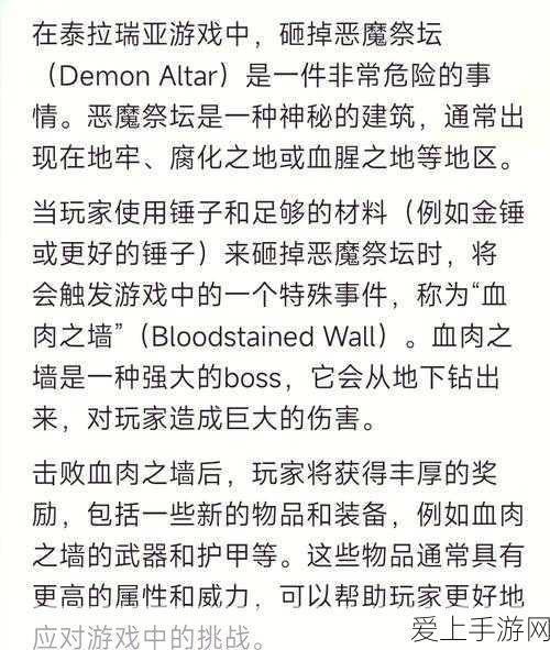 泰拉瑞亚,揭秘兔子大炮的获取方法与独特魅力