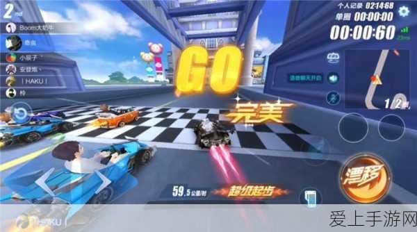 QQ飞车手游高手进阶,断位双喷技巧深度剖析与实战应用
