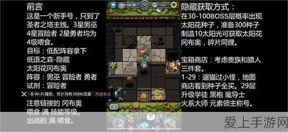 揭秘不思议迷宫神秘小岛,冈布奥奖励背后的秘密与挑战