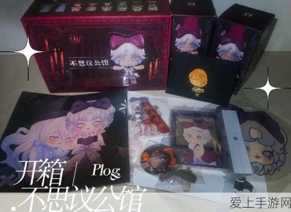 揭秘不思议迷宫神秘小岛,冈布奥奖励背后的秘密与挑战