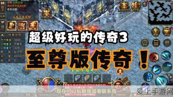 金庸群侠传3,独步江湖,霸业攻略全揭秘