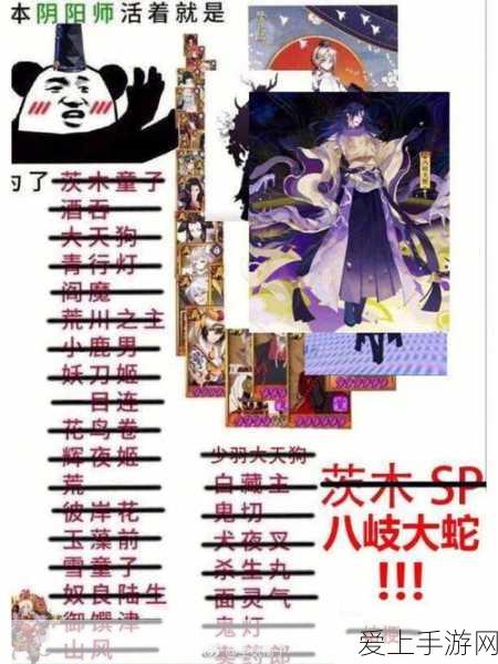 阴阳师推理盛宴,第六天夜刀神藏身之谜全面解析