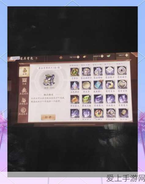 腾讯巨献轩辕传奇手机版震撼上线，山海经神话新篇章等你来战