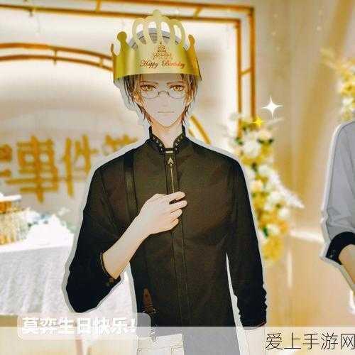 未定事件簿盛装赴会活动全攻略,解锁华丽装扮,赢取限定奖励