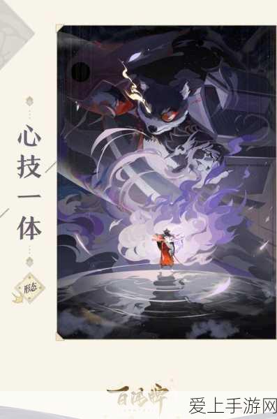 阴阳师犬神重做归来,从冷门到热门的华丽转身与实战解析