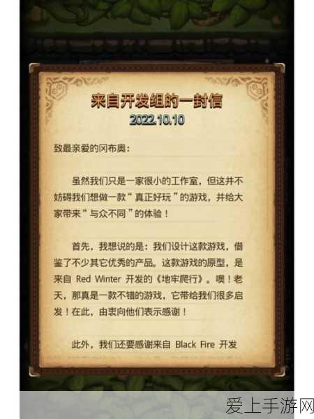 不思议迷宫沙漠绿洲全攻略,揭秘隐藏关卡与自驾探险技巧