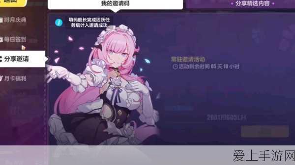 崩坏3深度攻略,解锁辅助角色培养秘籍,打造无敌支援阵容