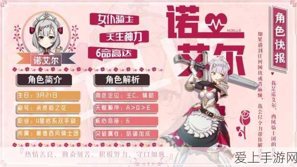 手游攻略大揭秘，创造与魔法中火附魔石的顶尖应用技巧与实战解析