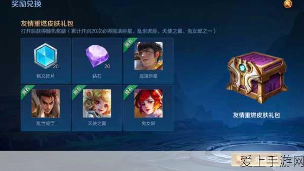 手游攻略大揭秘，创造与魔法中火附魔石的顶尖应用技巧与实战解析