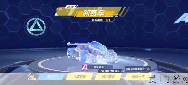QQ飞车手游,A车阿波罗深度解析,赛道霸主还是花瓶?