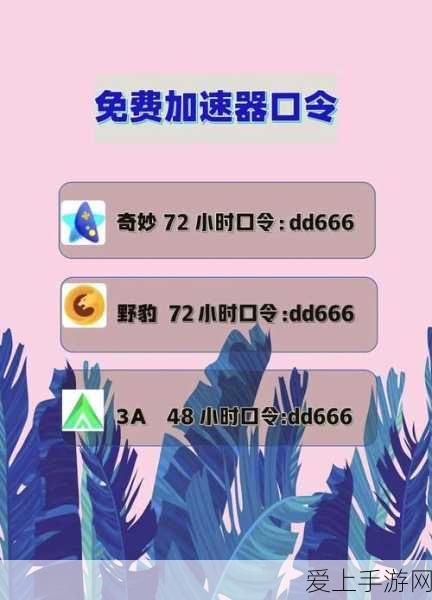 最终幻想15战友DLC全攻略，解锁线路图与武器进阶秘籍