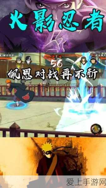 火影忍者手游攻略,解锁再不斩秘籍与技能全解析