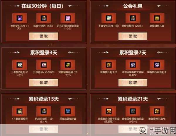 DNF手游攻略,揭秘灵魂武器袖珍罐自选礼盒的高效获取途径