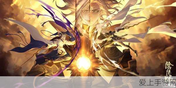 阴阳师神眷符咒SSR式神兑换全攻略,解锁顶级式神必备指南