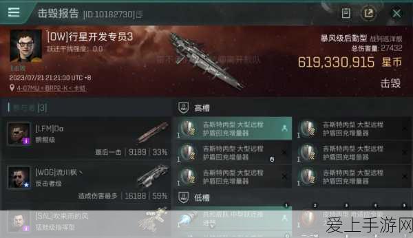 星战前夜手游端游数据互通揭秘,手机挂技能全攻略
