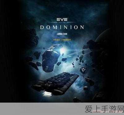 星战前夜手游端游数据互通揭秘,手机挂技能全攻略