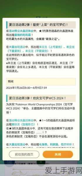 DNF 精通属性大揭秘，你不知道的属性加成秘密