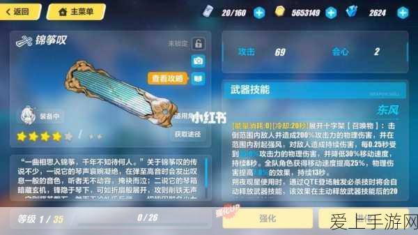 崩坏3深度攻略,熔岩丛林第三层全收集通关秘籍,图文详解助你满载而归!