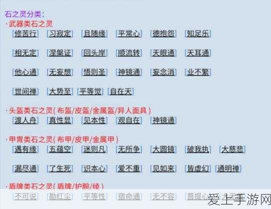DNF 精通属性大揭秘，你不知道的属性加成秘密