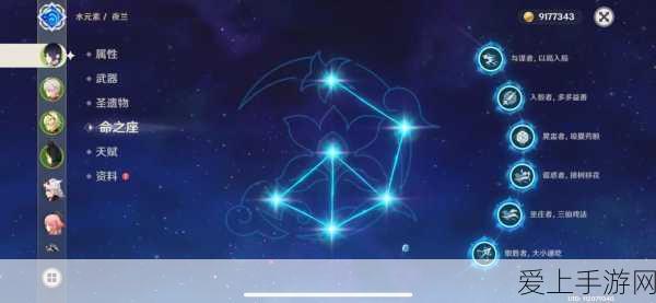 原神桐生万叶,天赋命座深度解析与实战应用