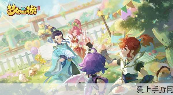 梦幻西游新手启程指南,从零开始的奇幻之旅