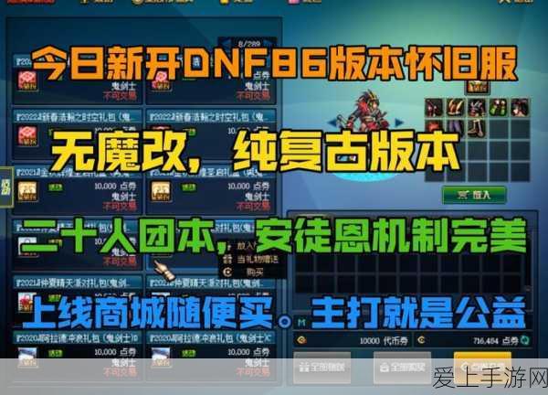 原神2024永久有效兑换码大揭秘，独家攻略助你轻松获取稀有道具