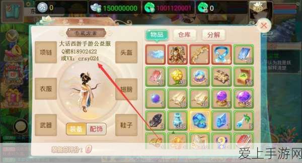 大话西游手游,罗睺套装终极变身攻略,解锁卡牌搭配新境界