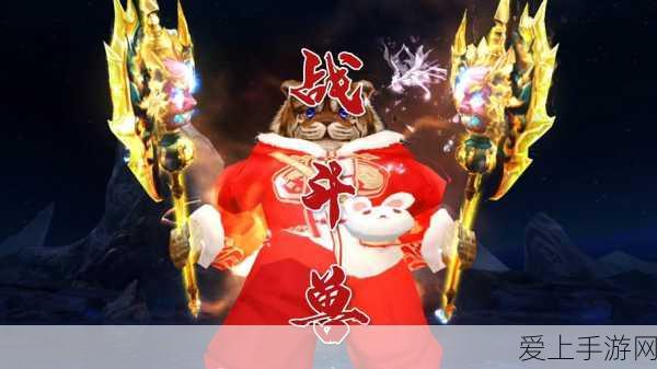 完美世界手游,妖兽PVP制胜攻略大揭秘