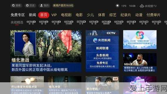 手游市场新趋势？电动汽车热潮或将引领马来西亚手游玩家新风尚！