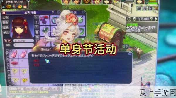 梦幻西游单身节情书大赛,揭秘情书内容,赢取浪漫大奖!