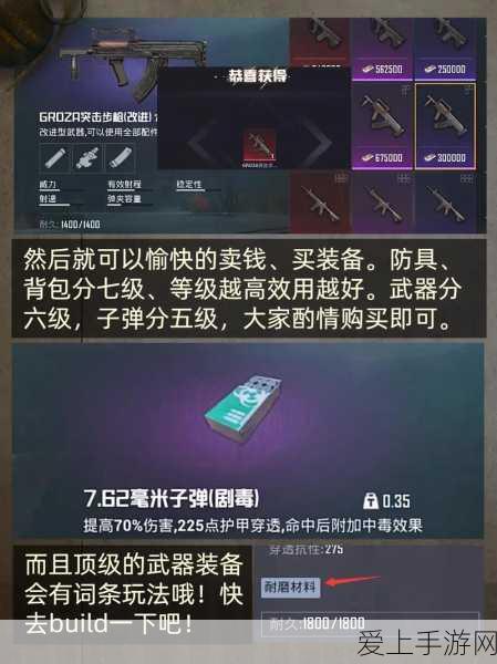 和平精英地铁逃生模式全揭秘,刺激战场新玩法深度解析