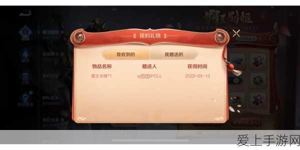 原神2024永久有效兑换码大揭秘，独家攻略助你轻松获取稀有道具