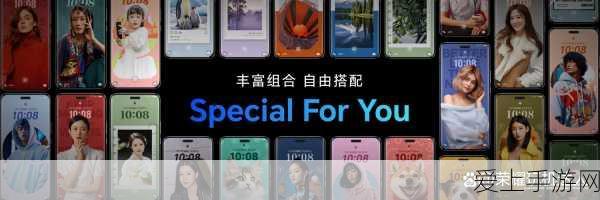 华为手机锁屏新玩法,解锁壁纸随桌面滚动设置秘籍