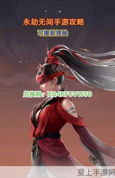 永劫无间手游,揭秘测试资格获取途径与稀有BOSS制胜攻略