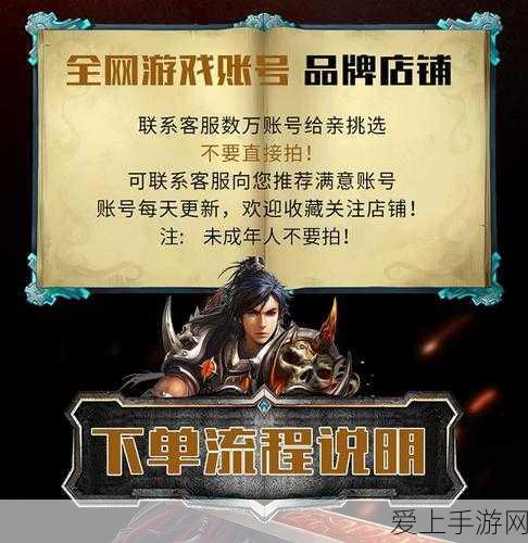 剑网3指尖江湖,全角色收集攻略大揭秘
