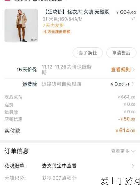 独家揭秘，球球大作战绝版光环获取秘籍及游戏最新赛事动向