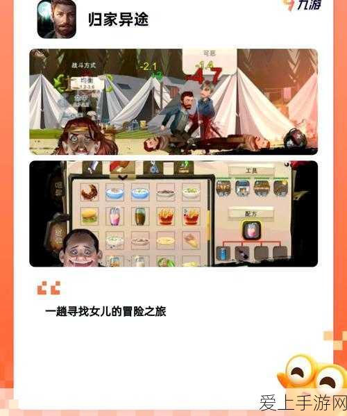 手游探索指南,揭秘创造与魔法中剑齿虎的捕获地点与技巧