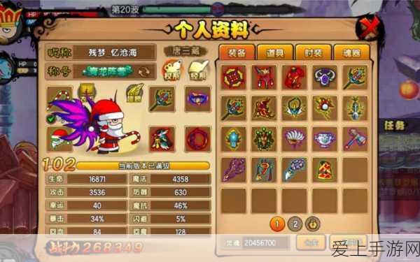 造梦西游4座驾收集秘籍,解锁炫酷出行,驰骋西游世界